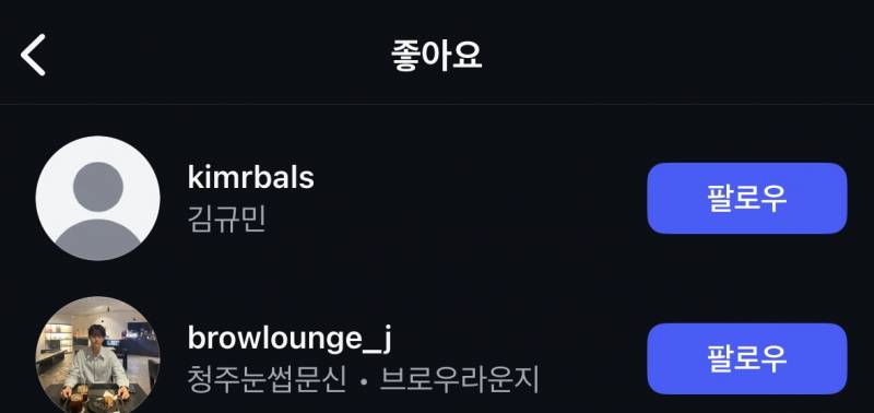 [잡담] 왜 한국인들은 호남지역을 혐오하는 사상이 있는거야? | 인스티즈
