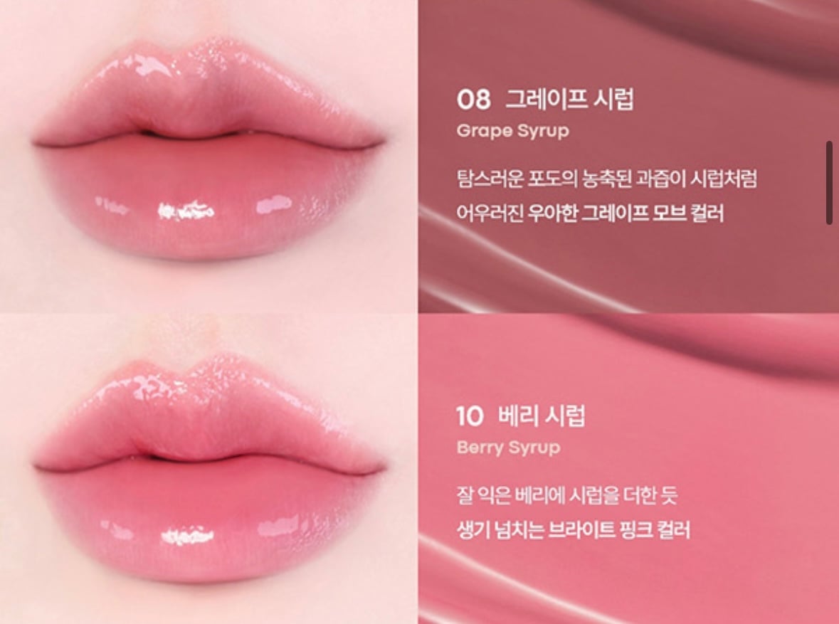 [잡담] 여쿨 립 좀 골라줘 | 인스티즈