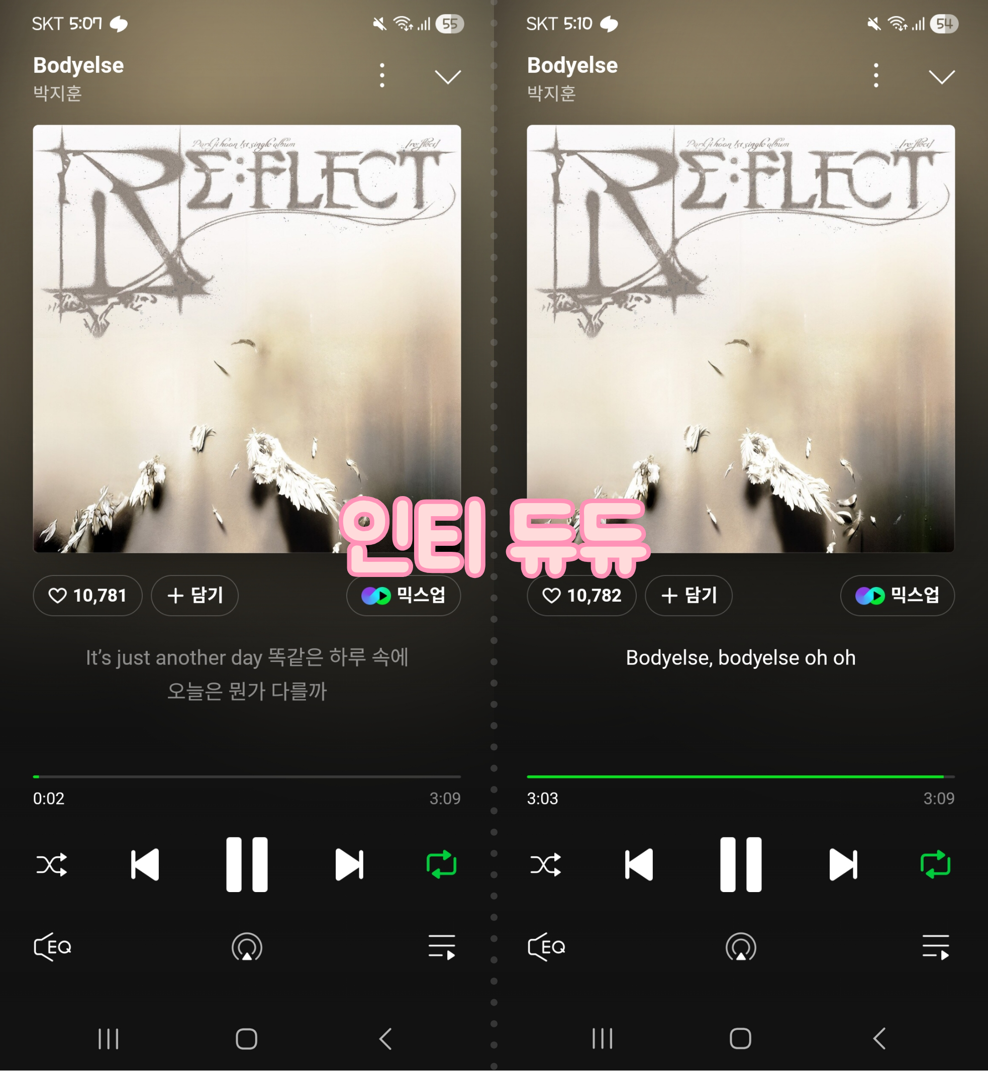 [잡담] 위즈니 스밍 보은💚 (박지훈/루시/태연/투어스/플레이브/투바투/지디/아일릿) | 인스티즈