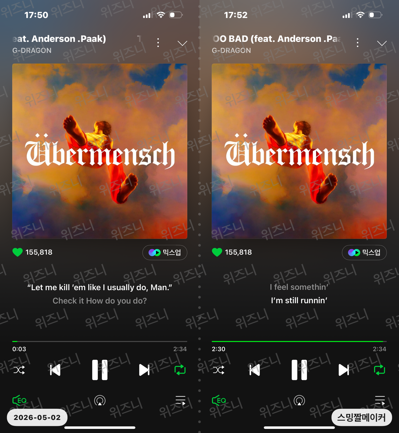 [잡담] 지디 선배님 스밍합니다💚 | 인스티즈