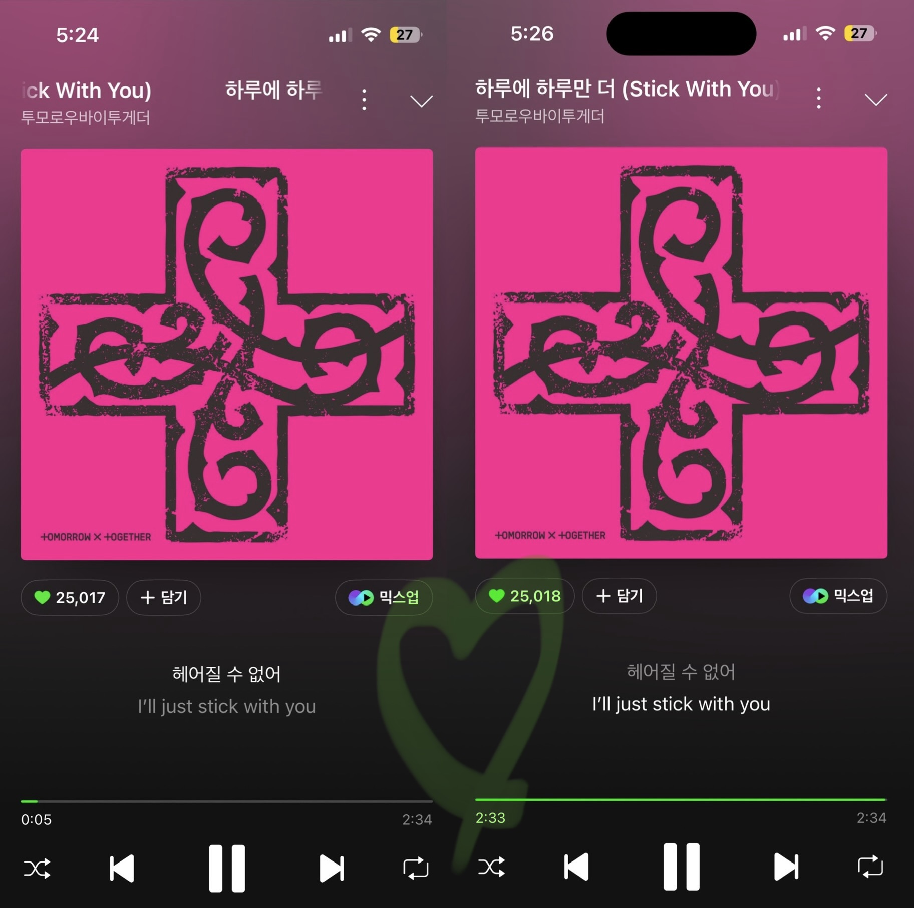 [잡담] 보은 💚 (태연언니,투바투,루시,투어스,아일릿분들 !) | 인스티즈