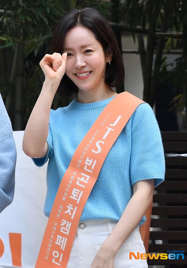 [잡담] 260502 길벗 JTS 거리모금 한지민 기사사진 | 인스티즈