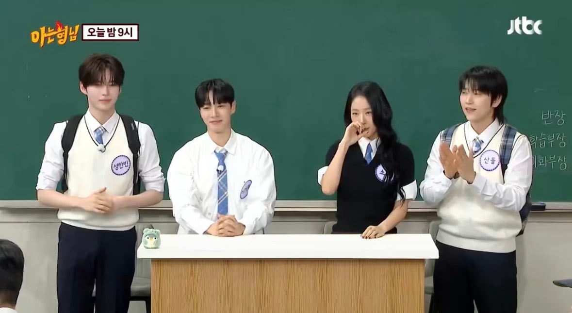 [잡담] 성한빈 아형에 인형들고온거였나봐 | 인스티즈