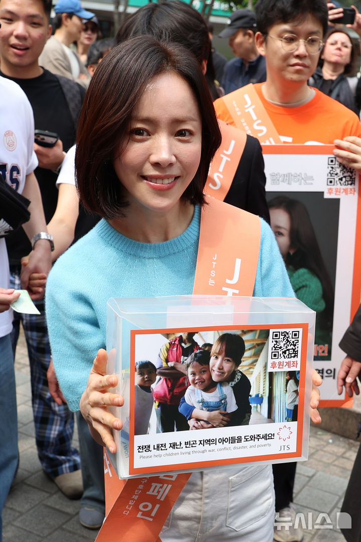 [잡담] 260502 길벗 JTS 거리모금 한지민 기사사진 | 인스티즈