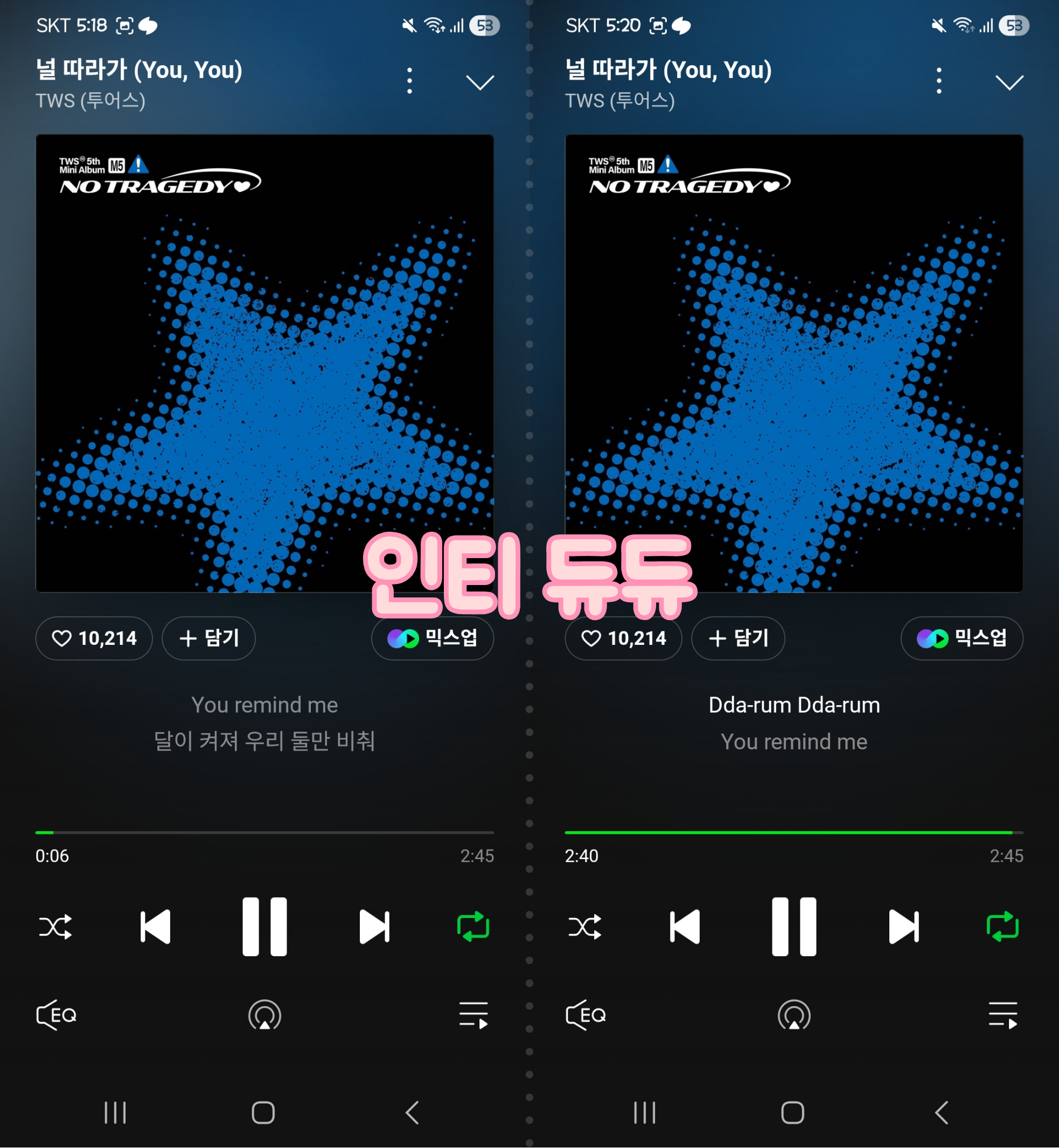[잡담] 위즈니 스밍 보은💚 (박지훈/루시/태연/투어스/플레이브/투바투/지디/아일릿) | 인스티즈