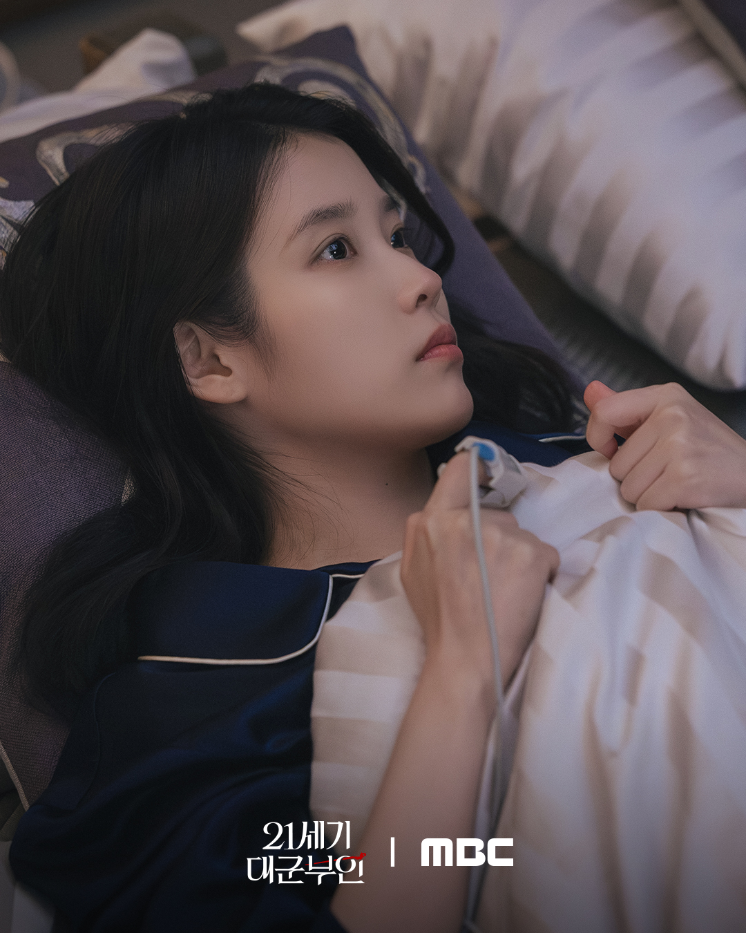 [잡담] 21세기대군부인) 260502 21세기대군부인 8회 스틸컷 | 인스티즈