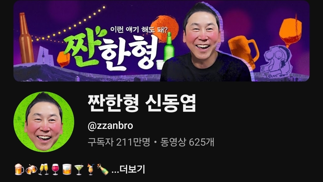 [마플] 내기준 돌이 나간다고 하면 마플 일주일 인정하는 외부컨텐츠 탑2 | 인스티즈