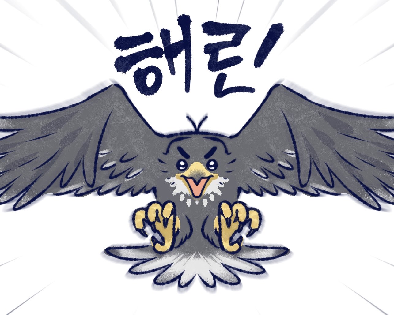 [잡담] ㄱ밍릿 팬아트 이거 졸귀다 | 인스티즈