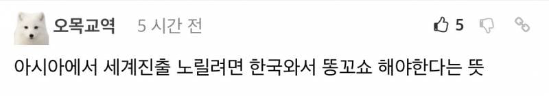 현재 𝙅𝙊𝙉𝙉𝘼 미친수준이라는 부국제 위상..JPG | 인스티즈
