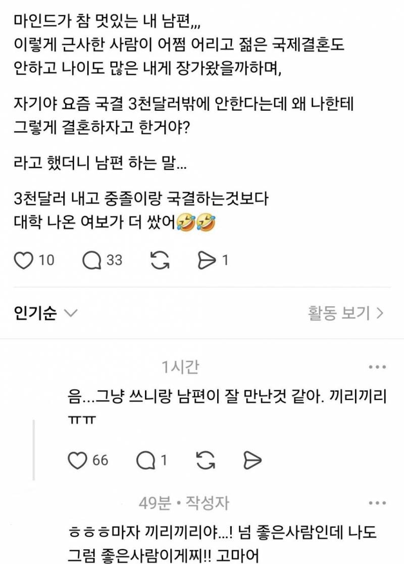 [잡담] 진심 영원히 이해 못할것같은 감성이다 | 인스티즈
