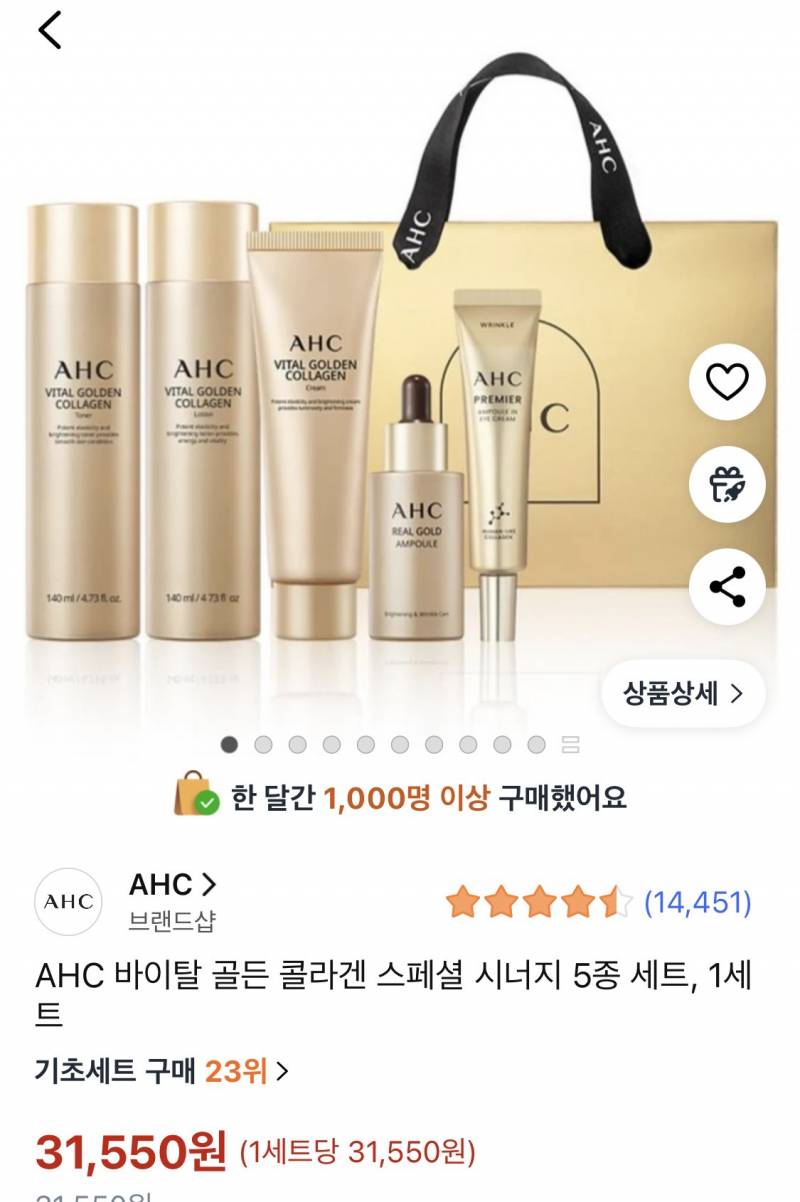 [잡담] 60대 어버이날 엄마 선물 이중에서 골라주라.. | 인스티즈