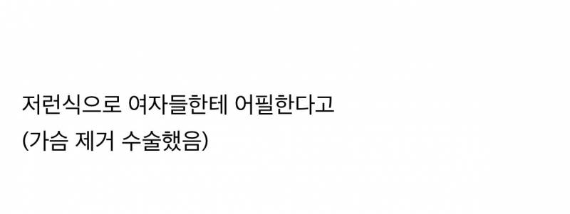 ⚠️전청조 감옥에서 가슴노출 후 섹스어필 폭로⚠️ | 인스티즈