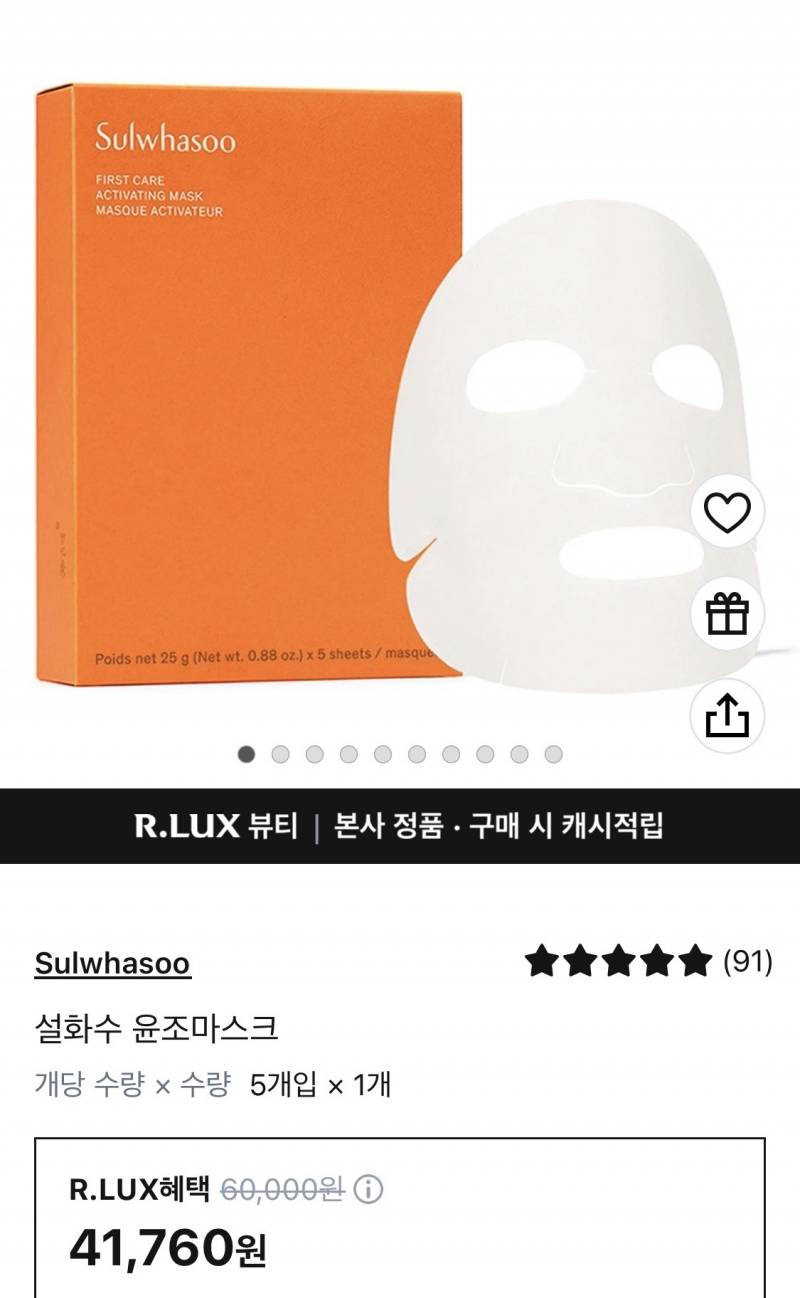 [잡담] 60대 어버이날 엄마 선물 이중에서 골라주라.. | 인스티즈