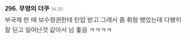 현재 𝙅𝙊𝙉𝙉𝘼 미친수준이라는 부국제 위상..JPG | 인스티즈