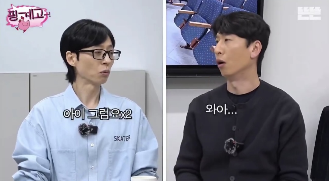 [마플] 양상국 자기 생각이야 어쩔 수 없지만 유재석 이미지는 왜 말해 | 인스티즈