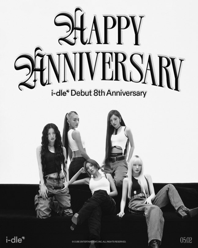 [정보/소식] '데뷔 8주년' 아이들 "팬들 덕분, 앞으로 80년 더 열심히 할 것" 소감 | 인스티즈