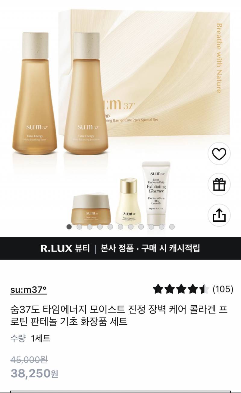 [잡담] 60대 어버이날 엄마 선물 이중에서 골라주라.. | 인스티즈