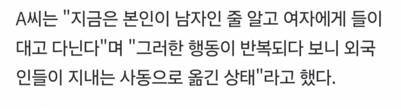 ⚠️전청조 감옥에서 가슴노출 후 섹스어필 폭로⚠️ | 인스티즈