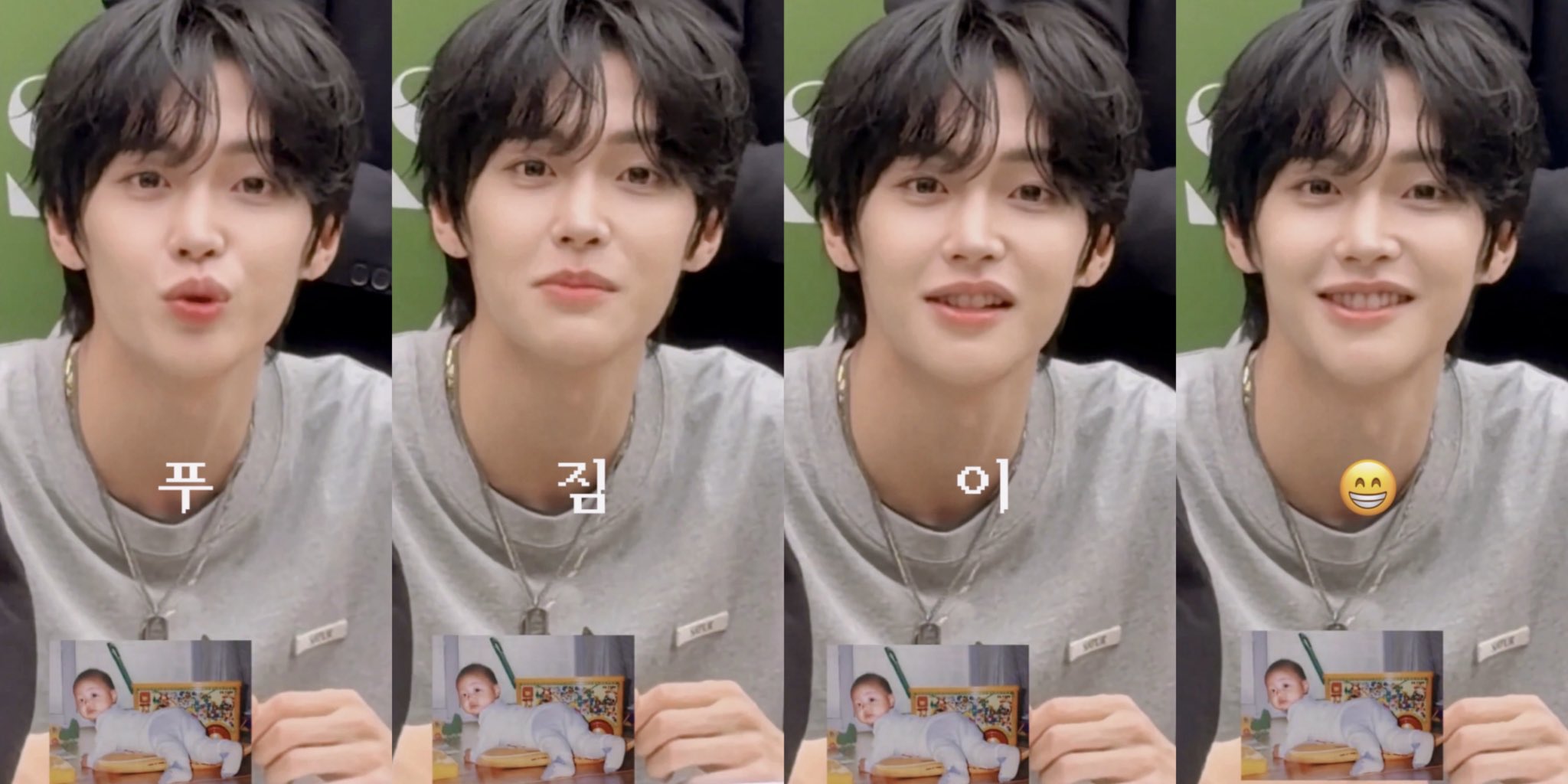 [잡담] 원빈 앞에서 본 팬들 | 인스티즈