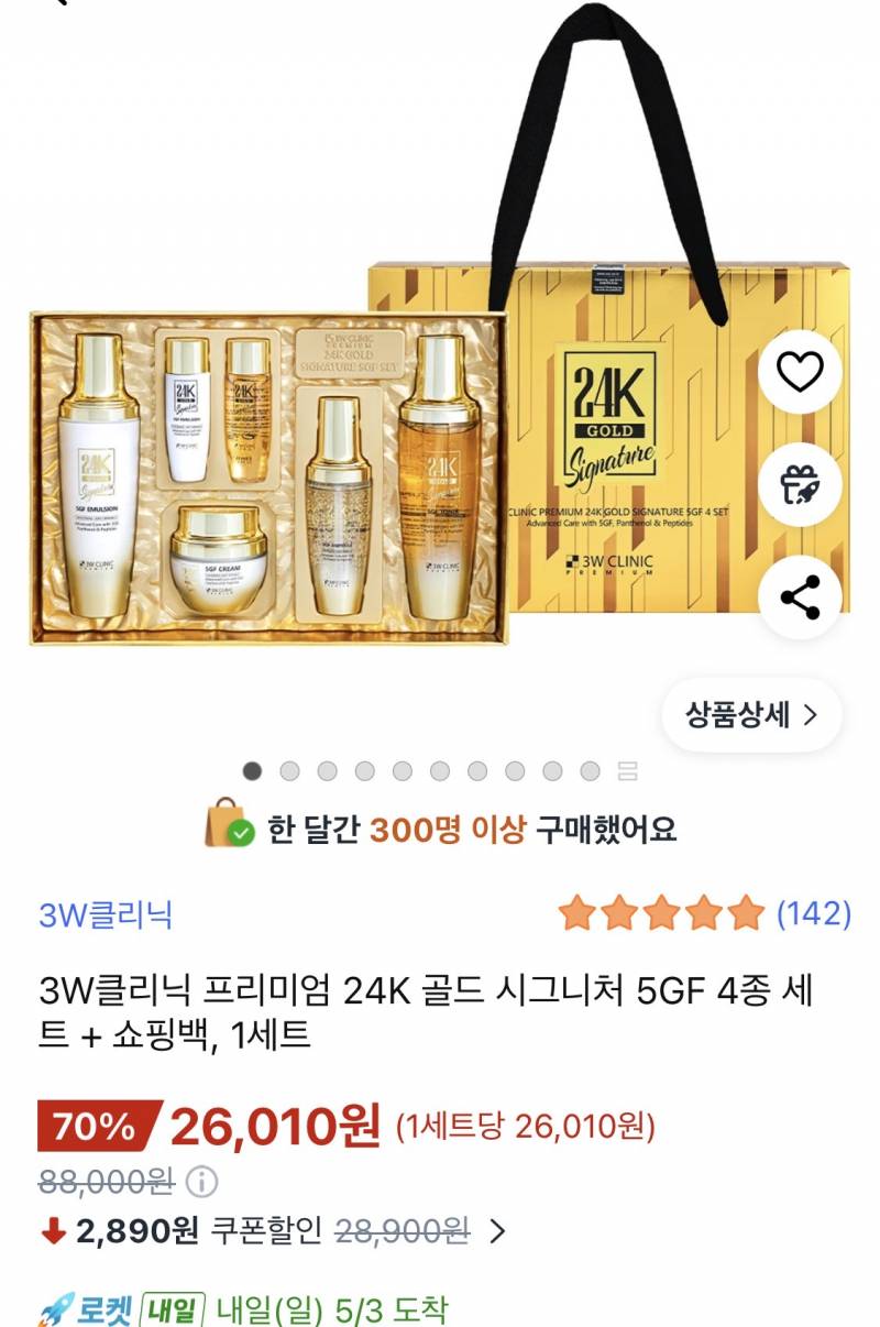 [잡담] 60대 어버이날 엄마 선물 이중에서 골라주라.. | 인스티즈