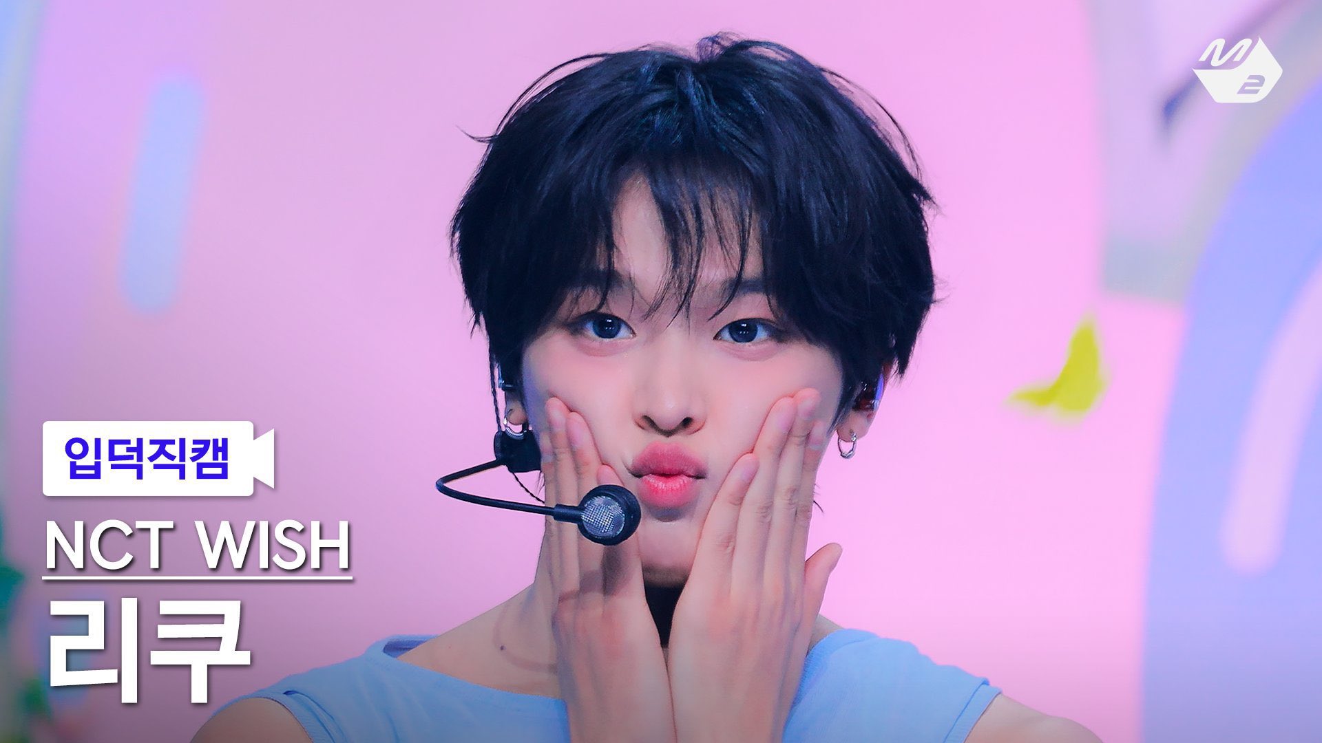 [잡담] 거짓말이 아니러 리쿠처럼 생기고 싶음.. | 인스티즈