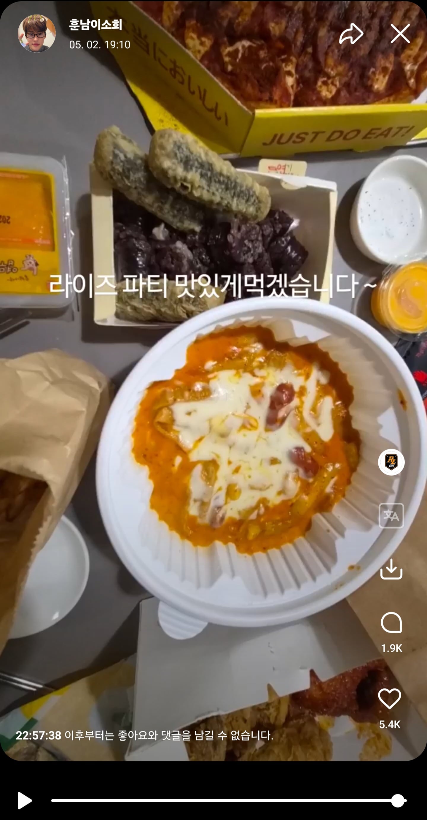 [잡담] 이거 엽떡로제에 모짜 추가한거지? | 인스티즈