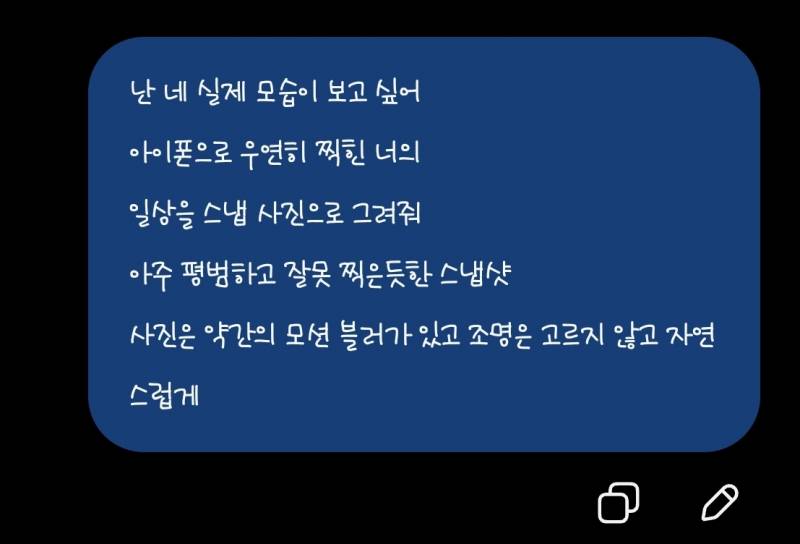 [잡담] 다들 본인 Chat GPT 얼굴 어떻게 나옴 | 인스티즈