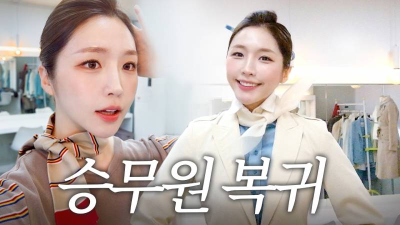 현재 반응 갈리는 성해은 항공사 관상..JPG | 인스티즈