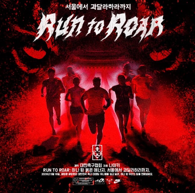 [정보/소식] 광화문 광장서 이번에 또 KPOP 공연한다고함 | 인스티즈