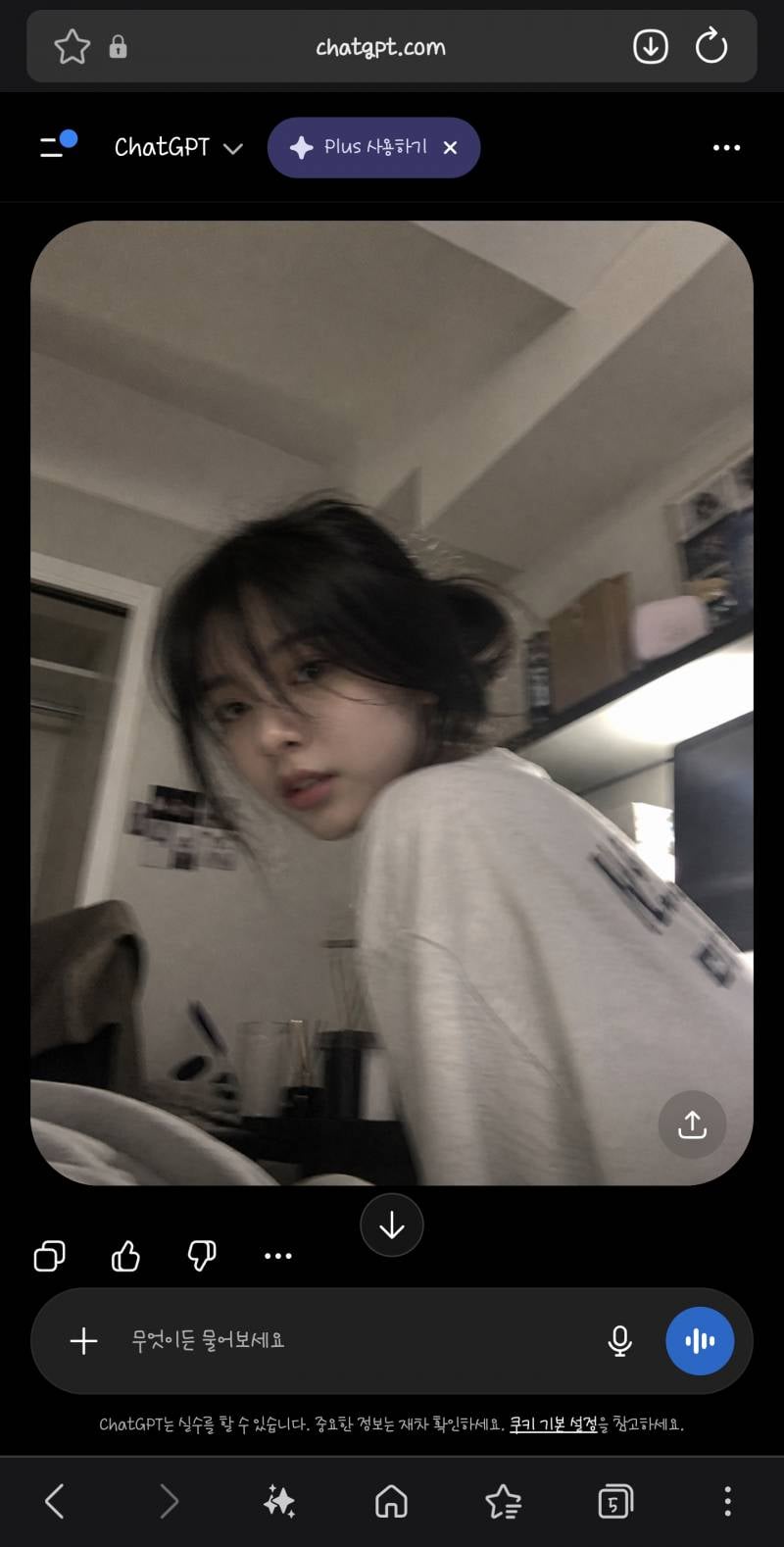 [잡담] 다들 본인 Chat GPT 얼굴 어떻게 나옴 | 인스티즈
