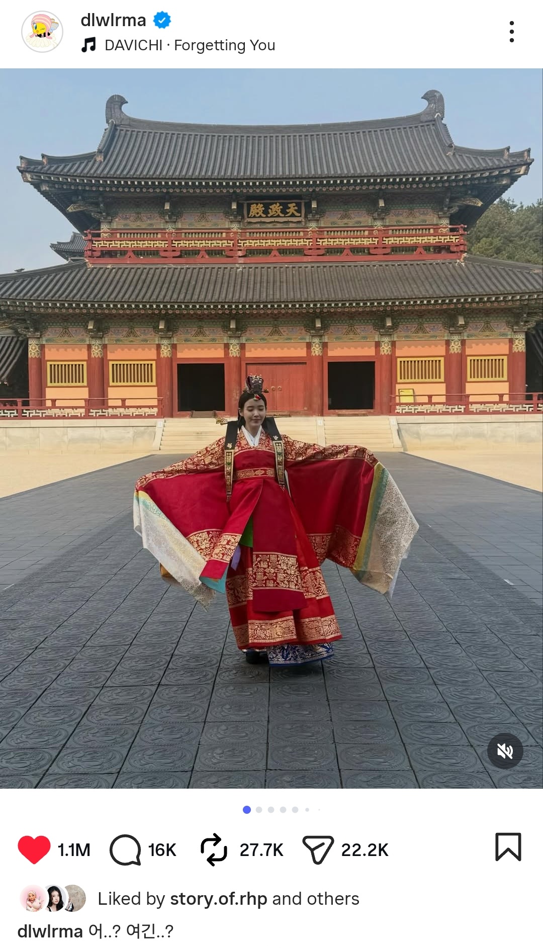 [잡담] 대군부인) 아이유 이거 신기하다 ㅋㅋ | 인스티즈
