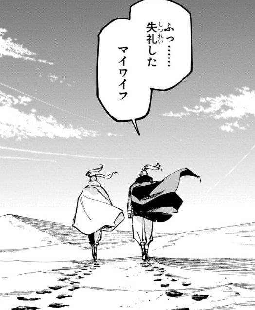 [잡담] 주술회전) 모듈로 ㅅㅍㅈㅇ 토도보고 양날개드림 승리자라던 말이 제일 웃김 | 인스티즈
