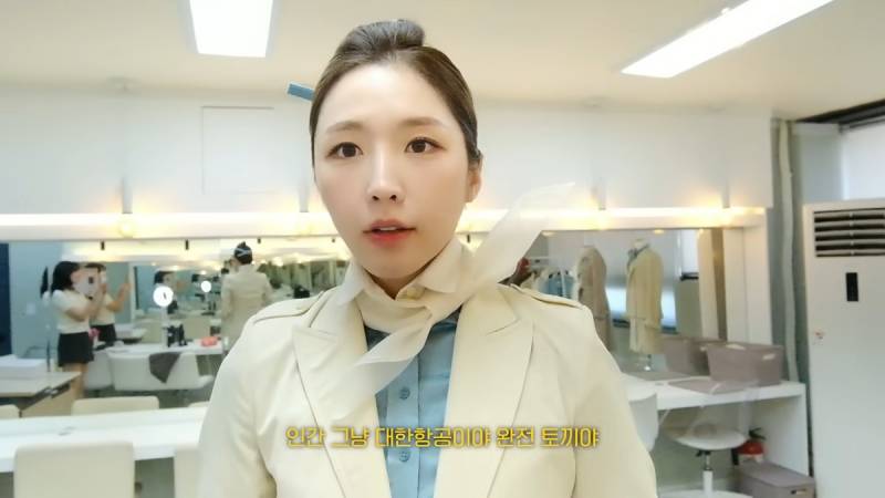 현재 반응 갈리는 성해은 항공사 관상..JPG | 인스티즈