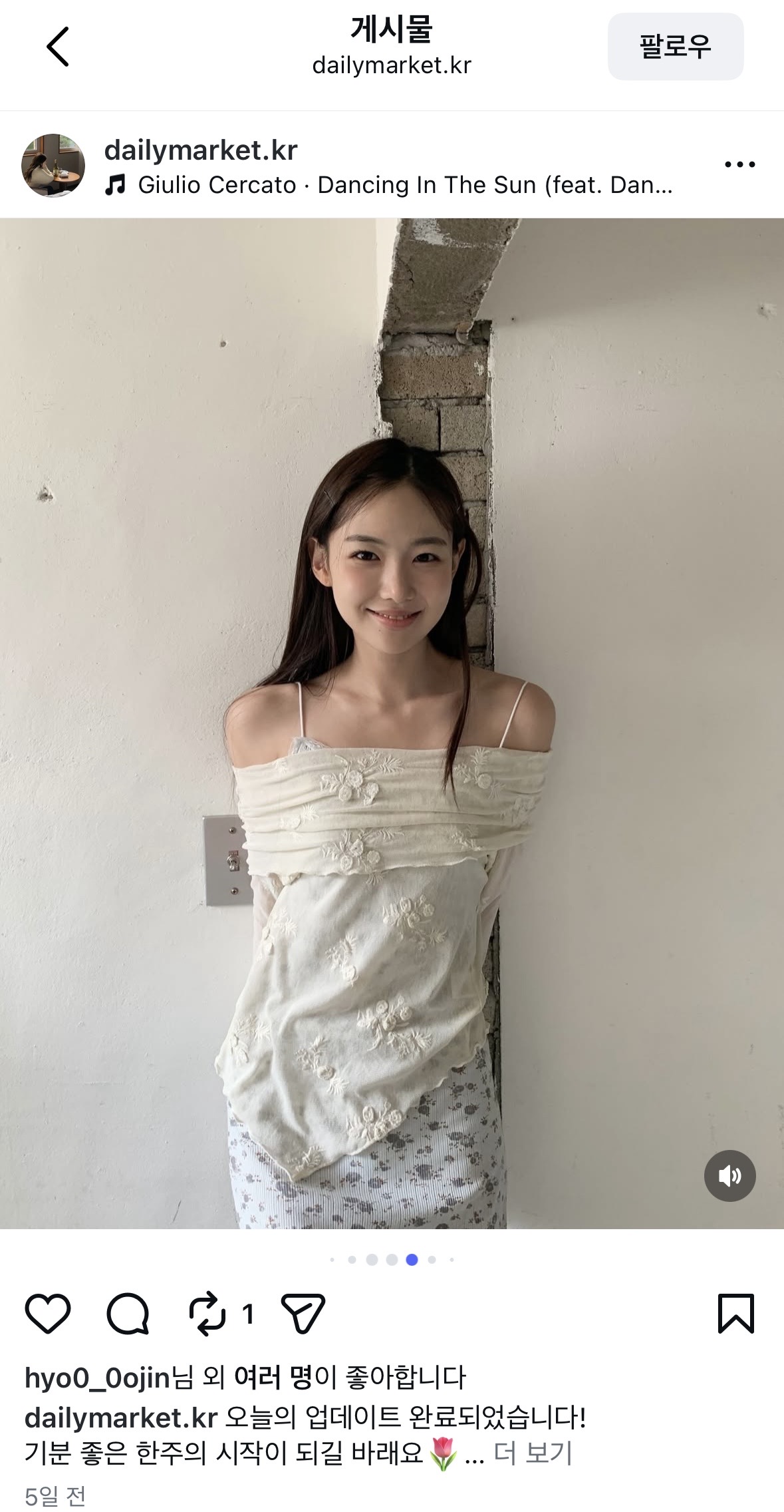 [잡담] 이 모델분 인스타 아는사람.. | 인스티즈