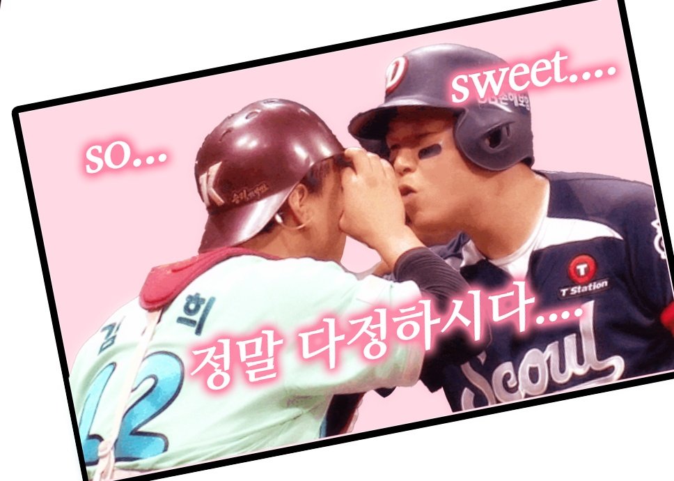 [잡담] so... sweet.... 정말 다정하시다.... | 인스티즈