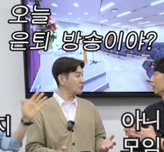[잡담] 아 이번 핑계고에 양상국 때문에 한상진 짤 겟한거 개많음ㅋㅋㅋㅋ | 인스티즈