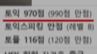 [잡담] 영케이 영어 왜케 잘해 | 인스티즈