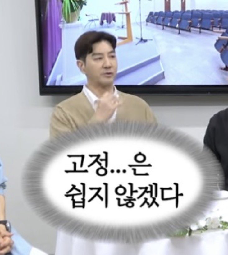 [잡담] 아 이번 핑계고에 양상국 때문에 한상진 짤 겟한거 개많음ㅋㅋㅋㅋ | 인스티즈