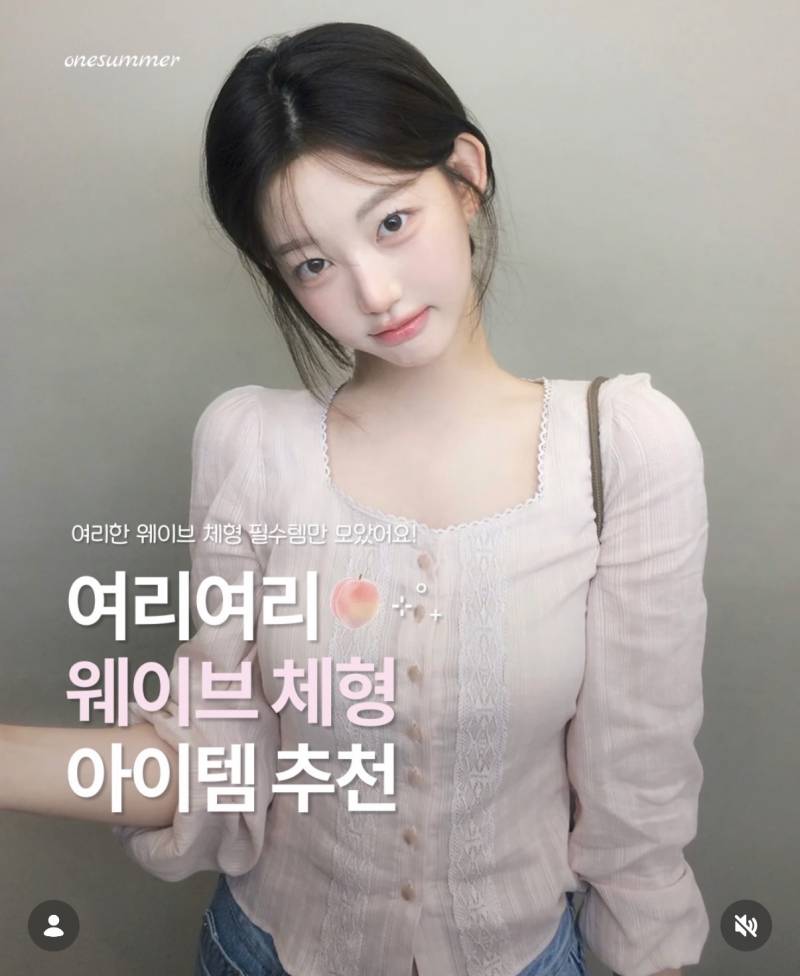 [잡담] 30대 추구미가 이런 느낌이면 주책이야…? | 인스티즈