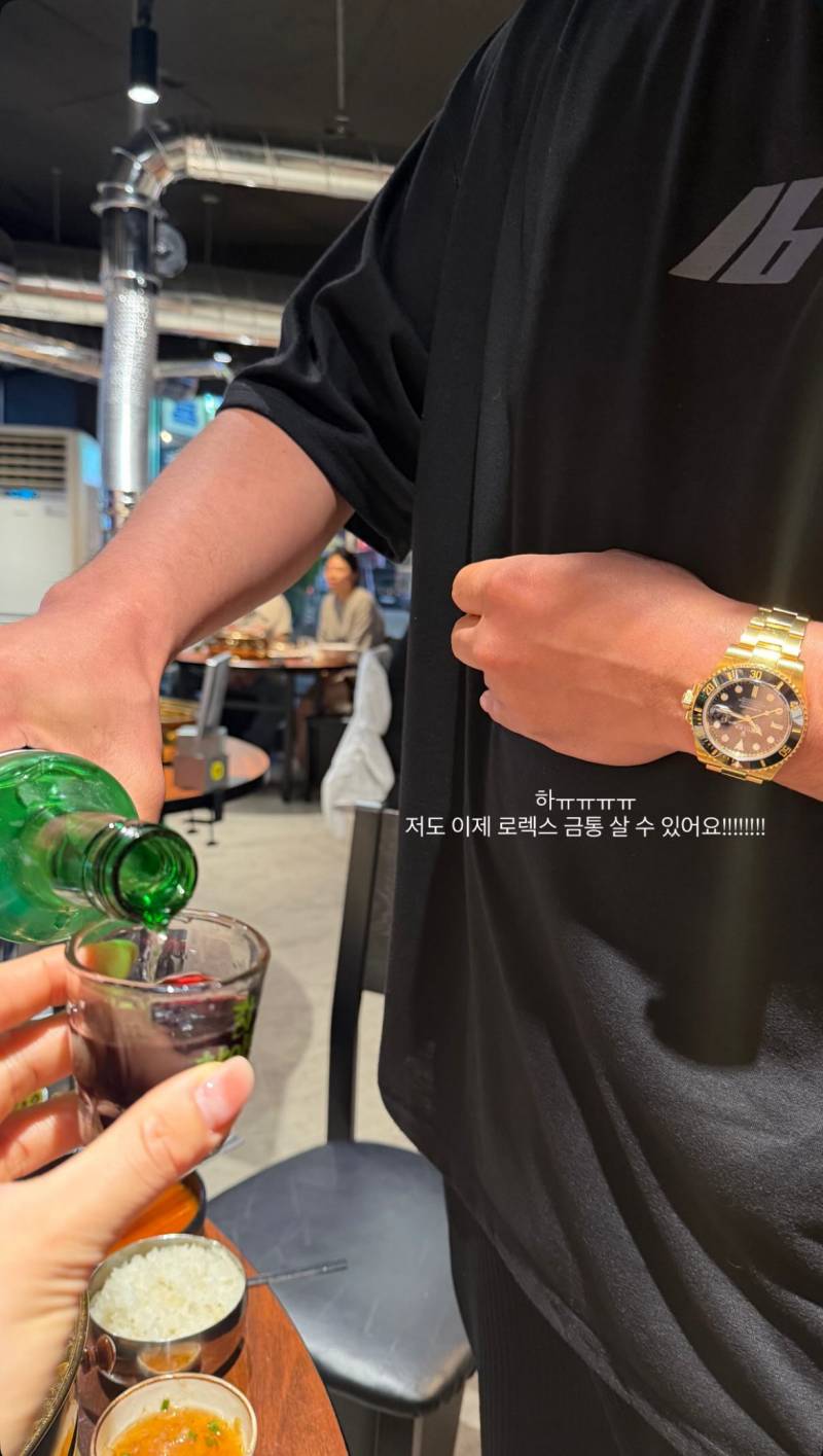 [잡담] 나비 아내분 로또 1등 당첨이래…!!!! | 인스티즈