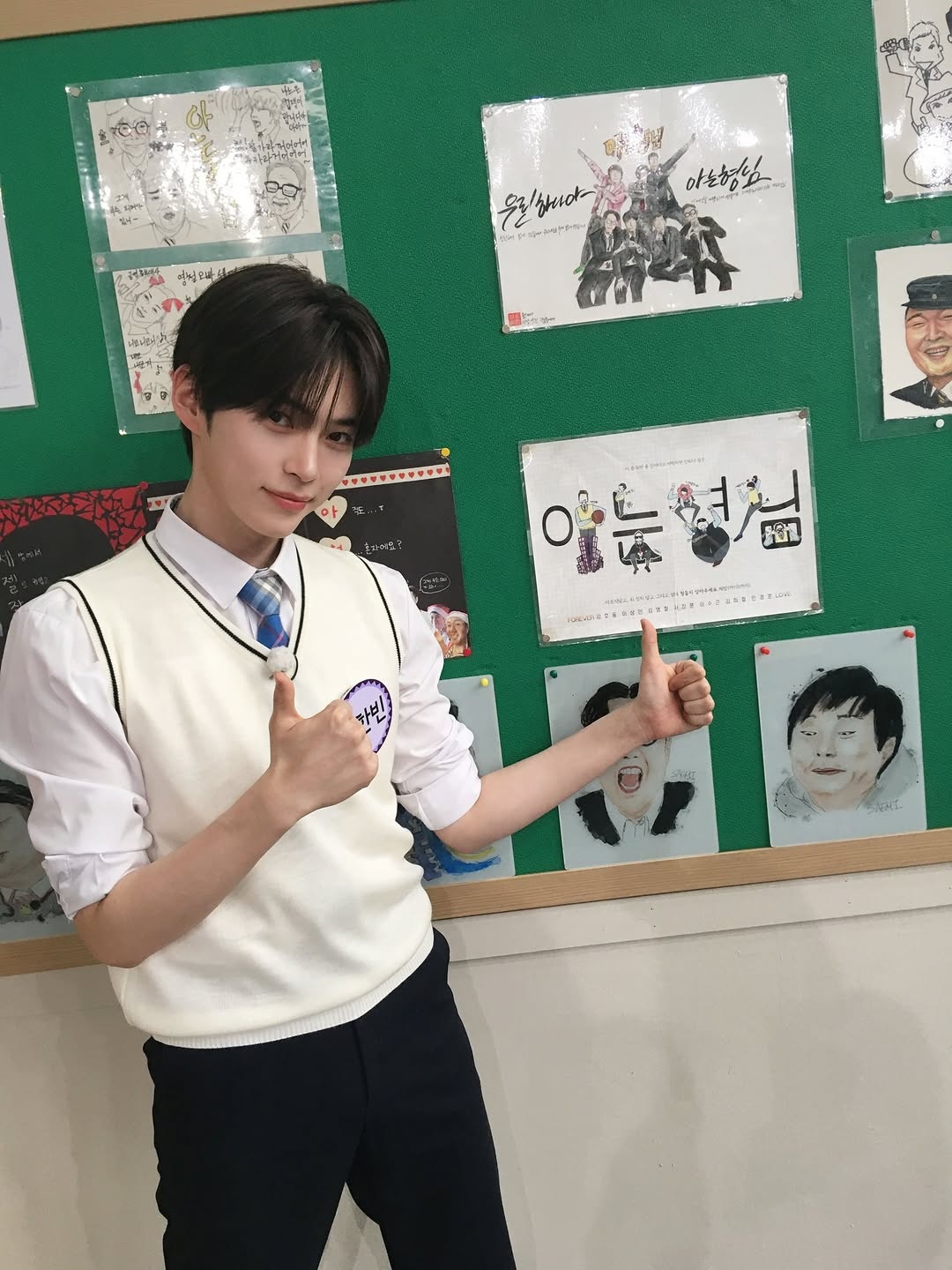 [잡담] 성한빈 인스타 교복 헐 | 인스티즈
