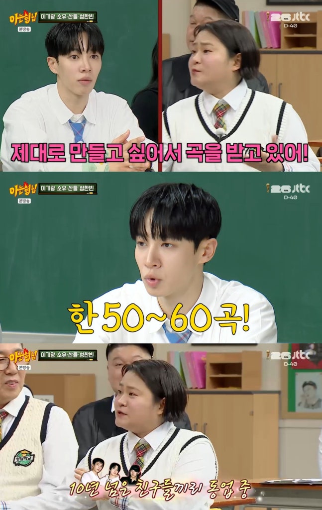 [정보/소식] B1A4·비스트 '인생 2막' 열리나…"컴백 준비 중, 소속사 설립도" (아형)[종합] | 인스티즈