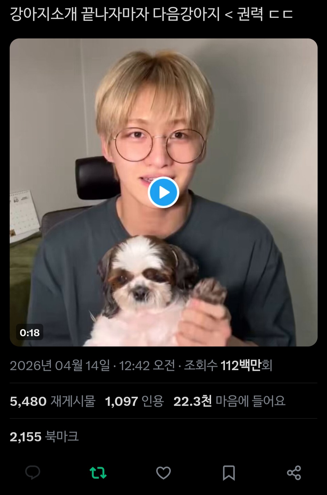 [잡담] 투어스 지훈 어떡함 | 인스티즈