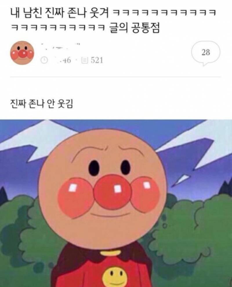 [잡담] 나 다른사람 연애얘기 듣는 거 꽤 좋아하는 편인데 | 인스티즈