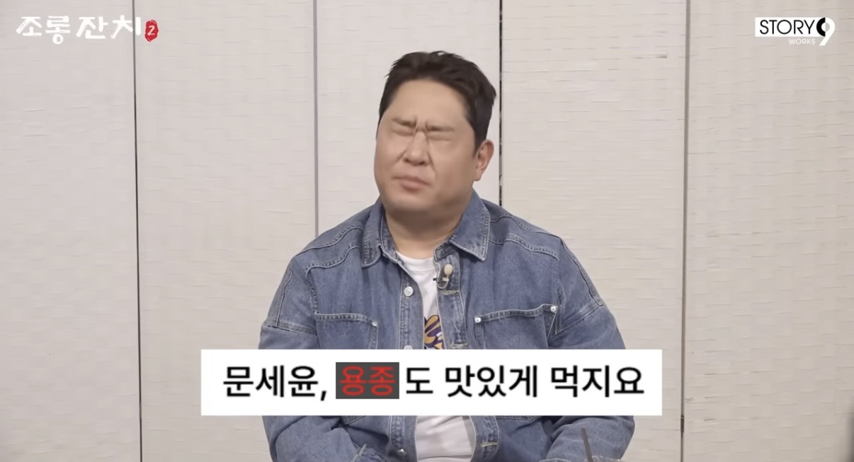 [잡담] 아니 후배들 위해서 용종 떼서 준다는 얘기는 첨 들어봄 | 인스티즈