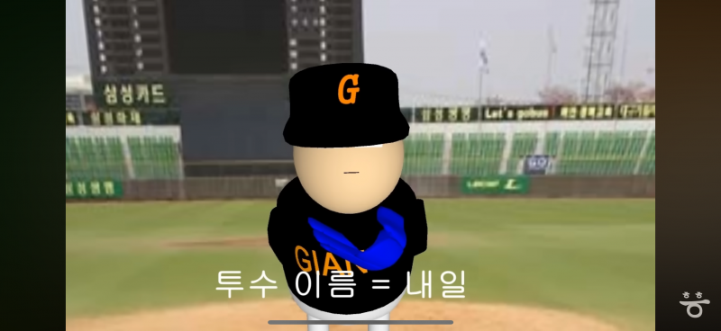 [잡담] 1루수가 누구야 | 인스티즈