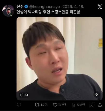 [잡담] 나 ㄹㅇ 어린 대학생들 싸우는거 보면 스윙스 표정됨 | 인스티즈