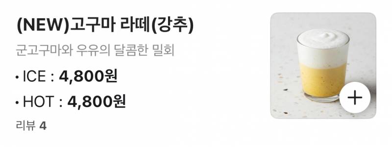 [잡담] 익들아 개급함 나 잠봉뵈르 먹을 건데 음료 둘 중에 뭐 시킬까 | 인스티즈