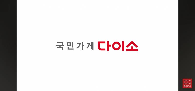 [잡담] 다이소 신상 퀄 미친거 아닌가 | 인스티즈