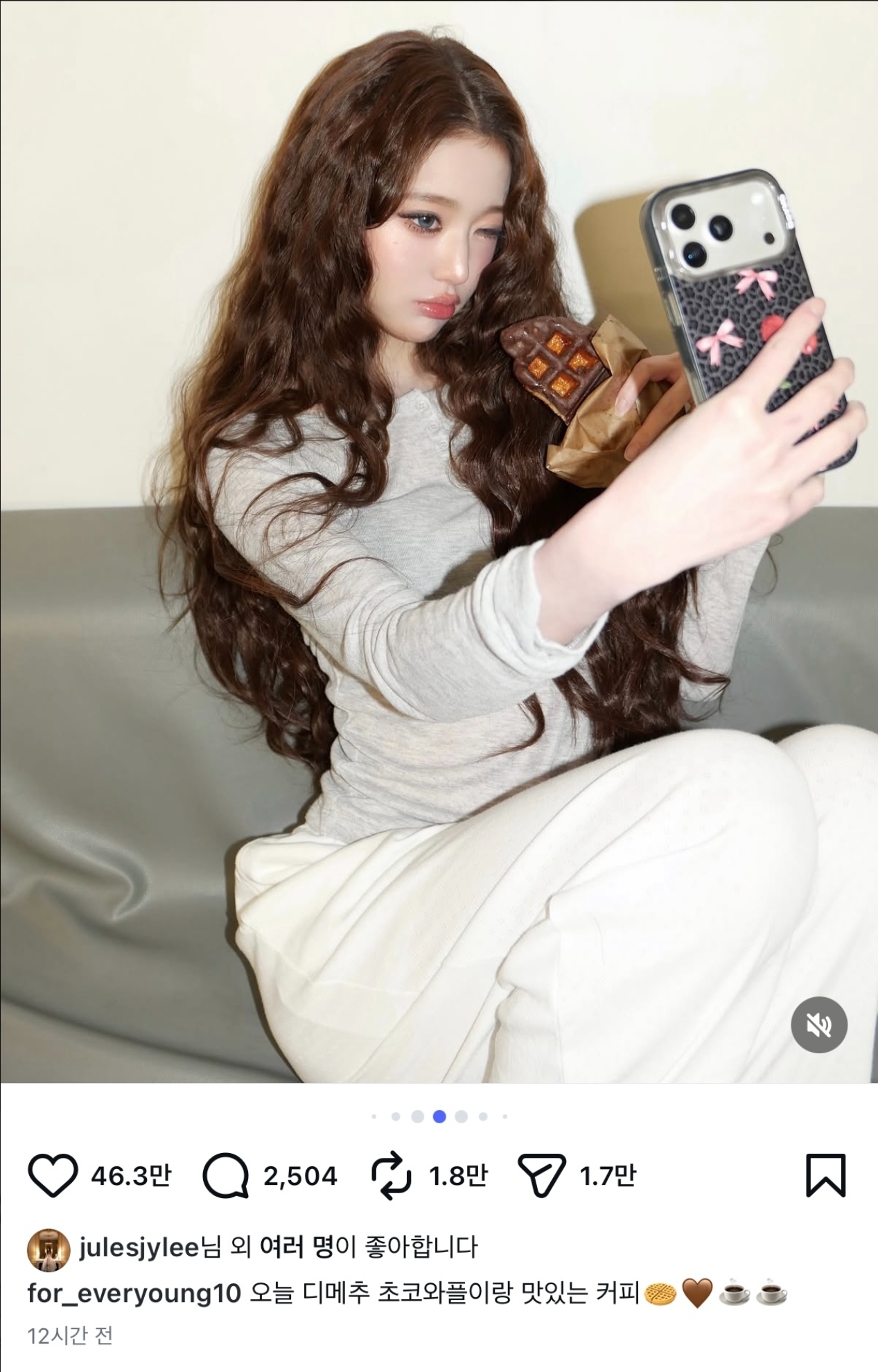 [마플] 장원영·뷔 열애설, 루머인가 실제인가, 온라인 갑론을박 | 인스티즈